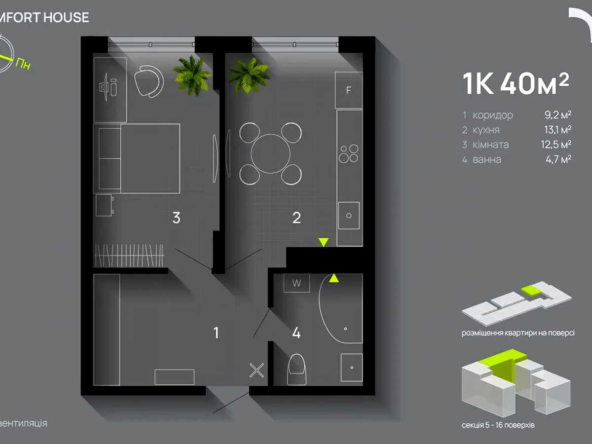 Квартира на вул. Хіміків, 29А в Івано-Франківську, ID 485213, фото №16